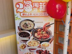 -嘉和一品(新辰天地大兴南区店)