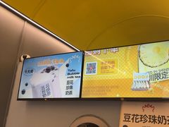 -茶力的小怪兽(中康店)