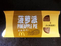 -麦当劳(军博店)