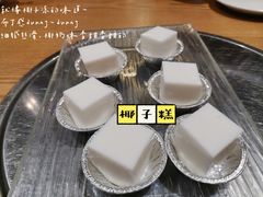-琼菜王(南海店)