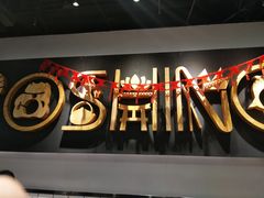 -吉野家(南昌铜锣湾店)