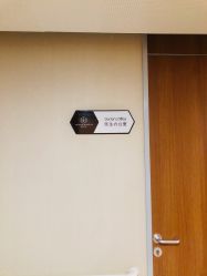 -美满国际月子中心(合生汇店)