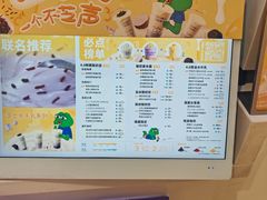 -一只酸奶牛(时代天街A馆店)