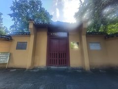 -毛泽东同志旧居