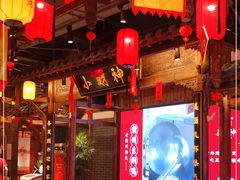 -小财神·老派赣州菜·中华美食地标(第五大道店)