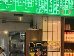 -飨府.老淮面馆.自营(清河路店)