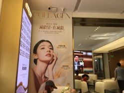 -Dr.U博士医疗美容医院