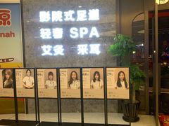 -大桶大足浴(山钢和润荟店)