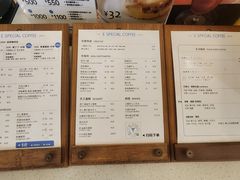 -E SPECIAL COFFEE 别样