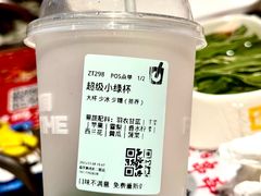 -鲜果时间·果蔬茶(赛格负二层店)