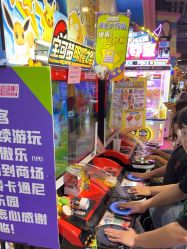 -卡通尼乐园(上海安亭店)