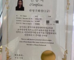 -美愈美肤MEIYU SKIN