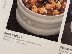-北京全聚德(王府井店)