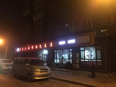 门面-老长江路灌汤包(天津路总店)