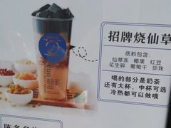 -陈多多·豆腐奶茶(前锋路店)