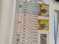 -荔湾湖公园