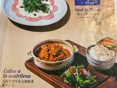 -Deer Park鹿园西餐(仁恒置地广场店)