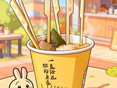 -和子足浴SPA会馆(东方之门店)