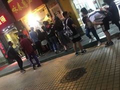 -咏春葱油饼(德政中路店)