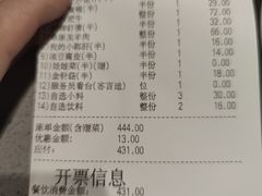 -海底捞火锅(海宁路店)