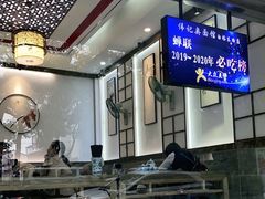 -伟记奥面馆(养育巷店)