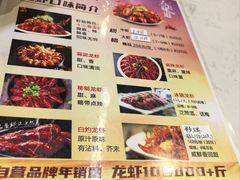 -盱眙虾怪·旗舰店