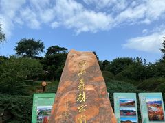 -北京西山国家森林公园