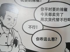 -憨铁匠老火锅(龙岗万科里店)