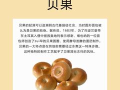 -王森咖啡西点烘焙培训(上海名厨中心店)