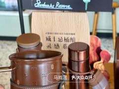 -星巴克臻选(深圳欢乐港湾店)