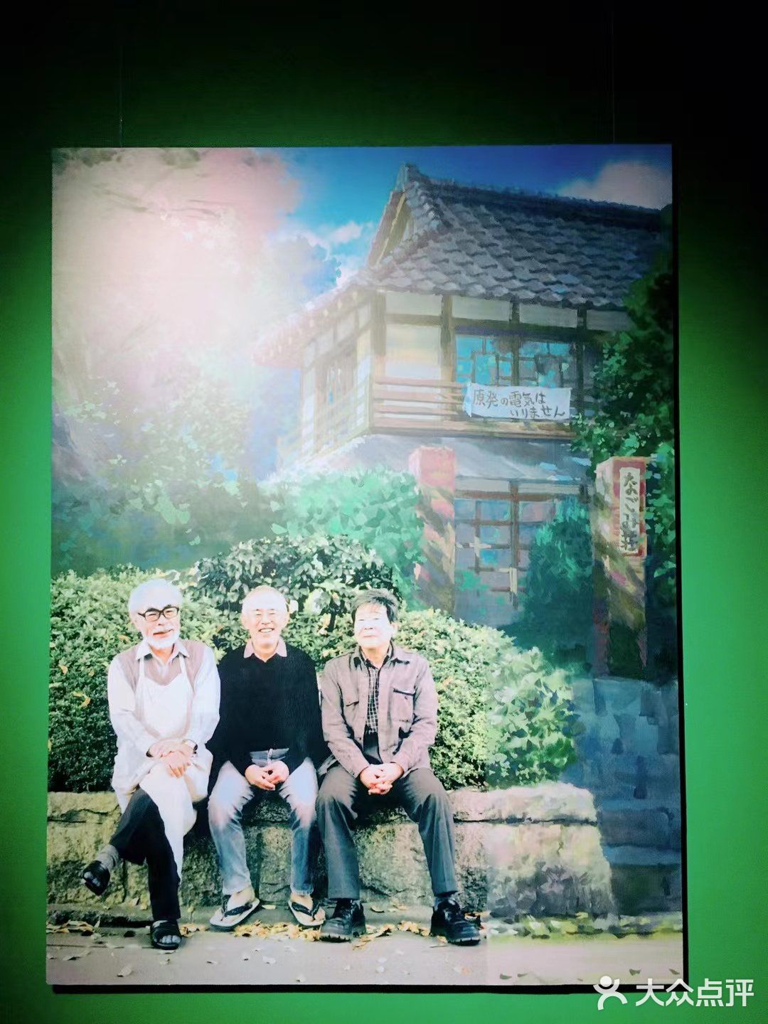 一场与心灵的碰撞～宫崎骏画展