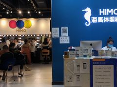 -海马体照相馆(北京大族广场店)