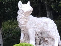 -狼山风景名胜区