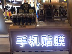 -百联南桥购物中心