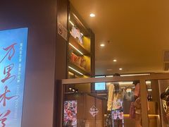 -霸王茶姬(上海恒基名人店)