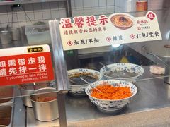 -蔡林记(胭脂路店)