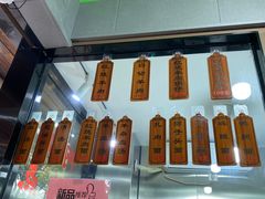 -小辫子羊肉面馆(周东店)