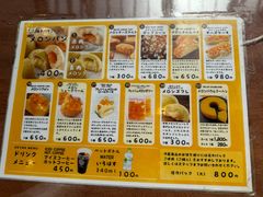 -富田农场