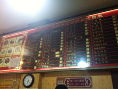 菜单-姚记炒肝店(鼓楼店)