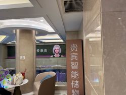 -南京康美美容医院·旗舰店