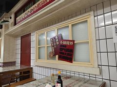 -公交新村粉店(赤岗冲店)