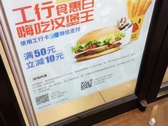 -汉堡王(歌斐中心店)