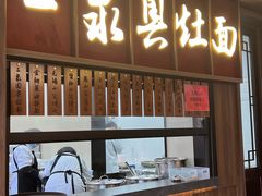 -二泉园老菜馆·百年无锡菜