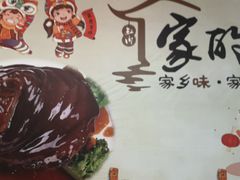 -贾老板缸肉馆(潮韵街店)