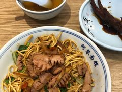肝腰拌川-阿琴面馆(武林路店)