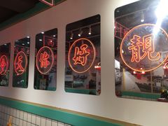 -五条人糖水铺-宽厚里店