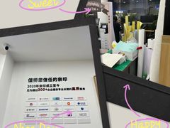 -NICE PRINT 奈印(会展中心店)