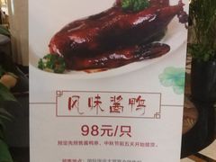 -上海国际饭店