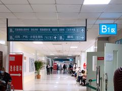 -成都市第一人民医院(南区)