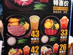 -胡椒宅男(市民中心店)